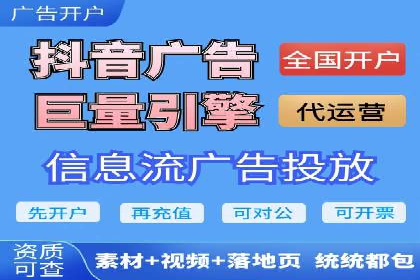 案例剖析：如何利用百度信息流推广提升品牌形象